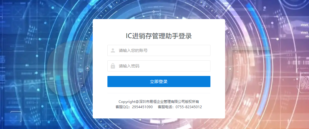 QQ圖片20250310142822.png