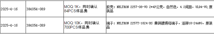 QQ图片20250417161535.png