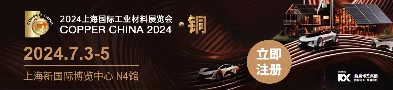 2024上海国际工业材料展览会